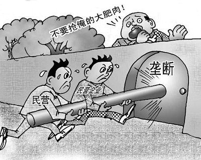 民營經濟是社會主義市場經濟理論的實踐 民營經濟是社會主義市場經濟理論的實踐