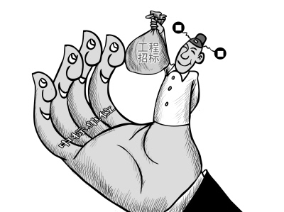 招投標合同管理存在的問題 招投標合同管理存在的問題