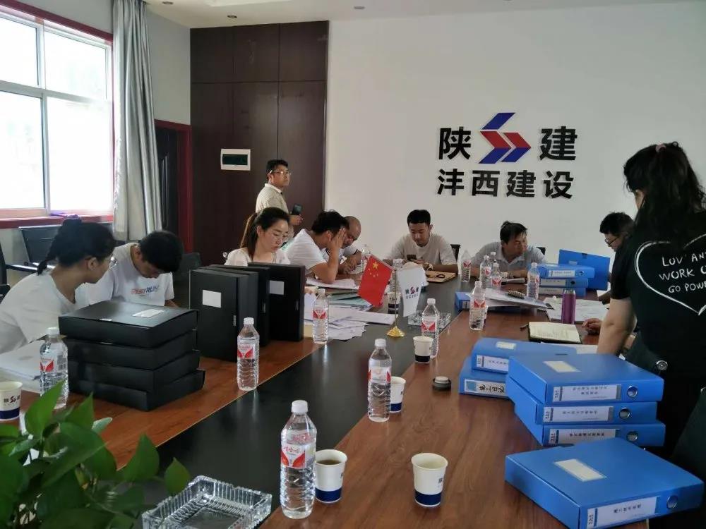 檢查內業資料 檢查內業資料