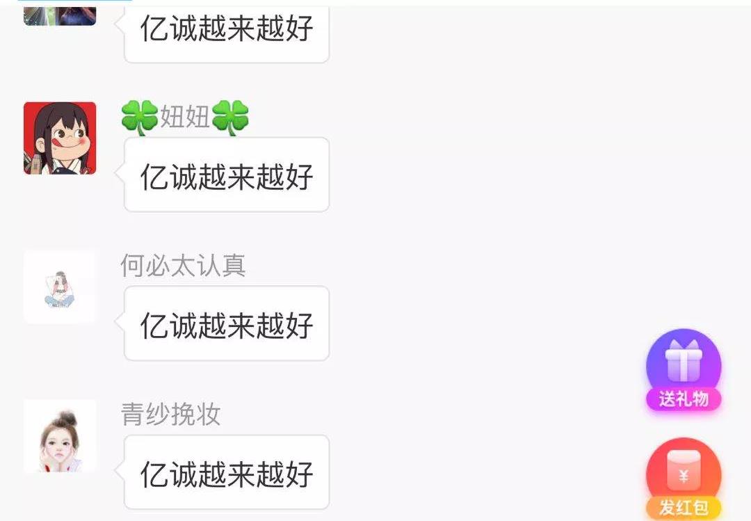 中獎名單 中獎名單