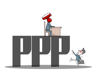 PPP模式運(yùn)行中存在的問(wèn)題及對(duì)策 PPP模式運(yùn)行中存在的問(wèn)題及對(duì)策