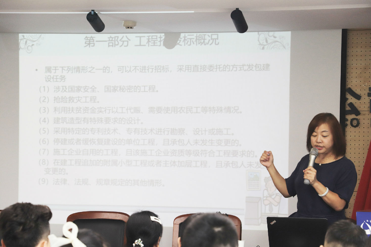 趙敏老師 趙敏老師