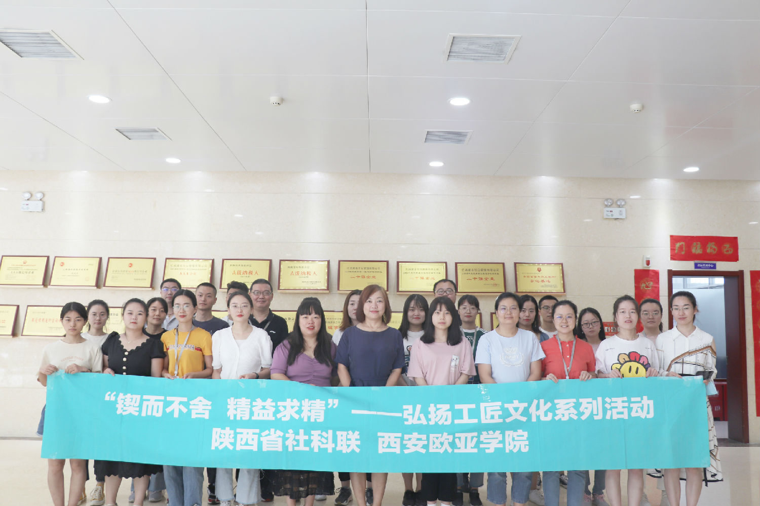 億誠(chéng)公司開(kāi)展精益求精—弘揚(yáng)工匠文化培訓(xùn) 億誠(chéng)公司開(kāi)展精益求精—弘揚(yáng)工匠文化培訓(xùn)