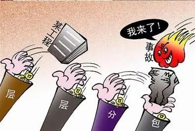 造成招投標亂象的原因竟是因為這些？