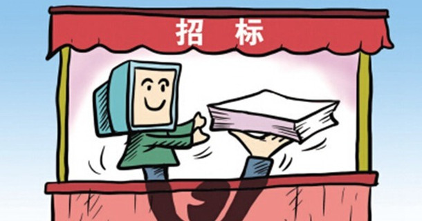 招標代理行業(yè)存在的問題和應對方法 招標代理行業(yè)存在的問題和應對方法