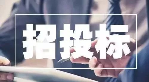 招投標(biāo)中你必須了解的風(fēng)險(xiǎn)因素 招投標(biāo)中你必須了解的風(fēng)險(xiǎn)因素