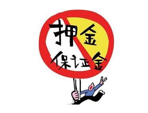 何種情況下招標(biāo)人有權(quán)沒收投標(biāo)保證金 何種情況下招標(biāo)人有權(quán)沒收投標(biāo)保證金