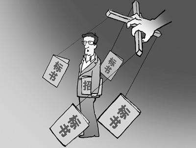 重點丨如何優化招標管理 重點丨如何優化招標管理