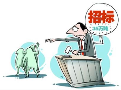 如何優化招標管理? 如何優化招標管理?