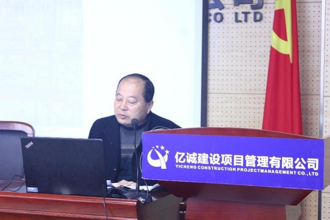 億誠公司監(jiān)理部舉辦監(jiān)理安全專項(xiàng)培訓(xùn)活動 億誠公司監(jiān)理部舉辦監(jiān)理安全專項(xiàng)培訓(xùn)活動