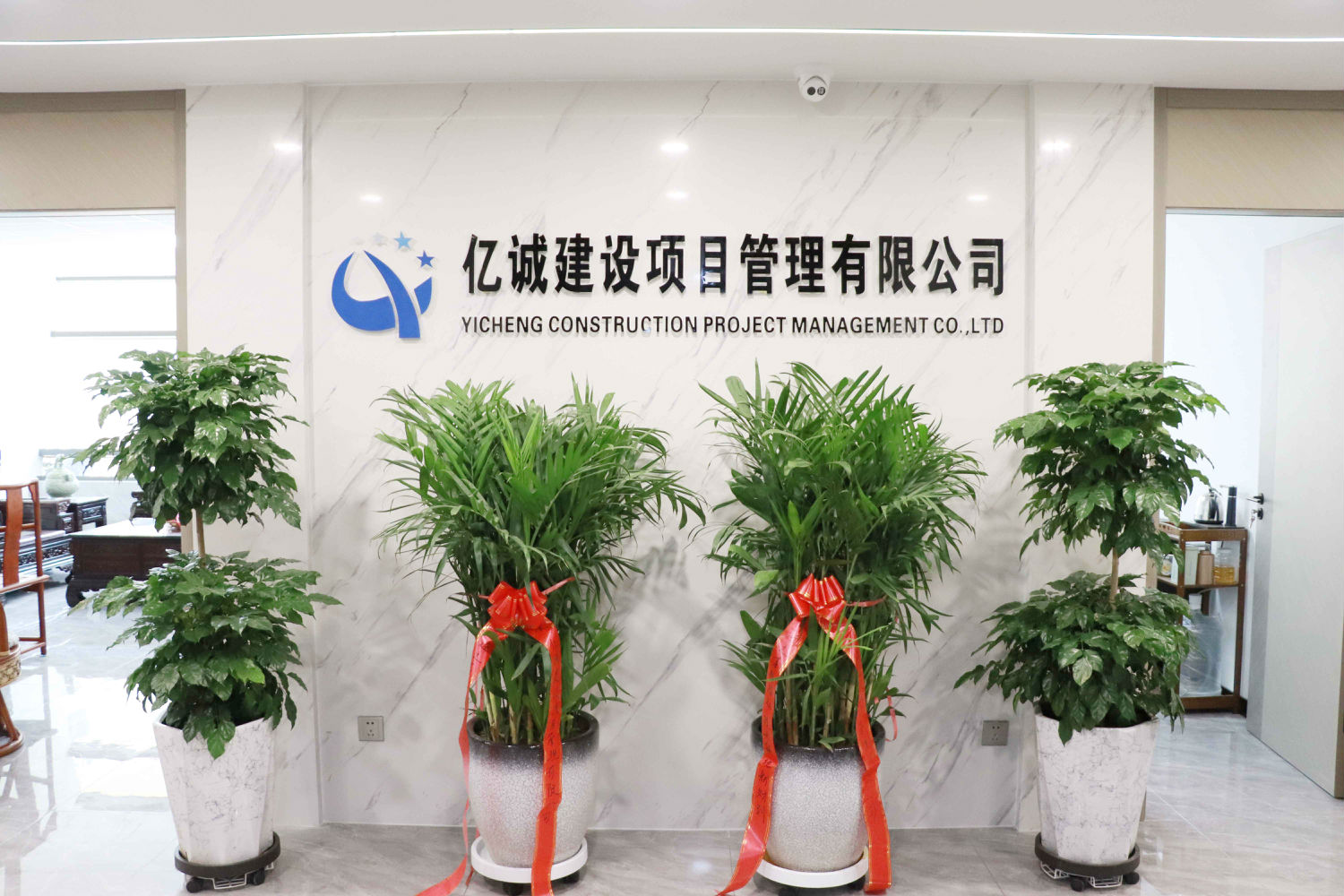 不忘初心,砥礪前行|延安分公司喬遷之喜 不忘初心,砥礪前行|延安分公司喬遷之喜