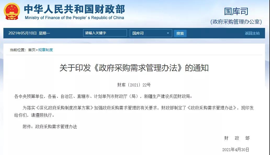 微信圖片_20210518100521.jpg 微信圖片_20210518100521.jpg