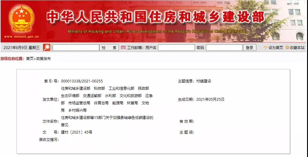 微信圖片_20210618144724.jpg 微信圖片_20210618144724.jpg