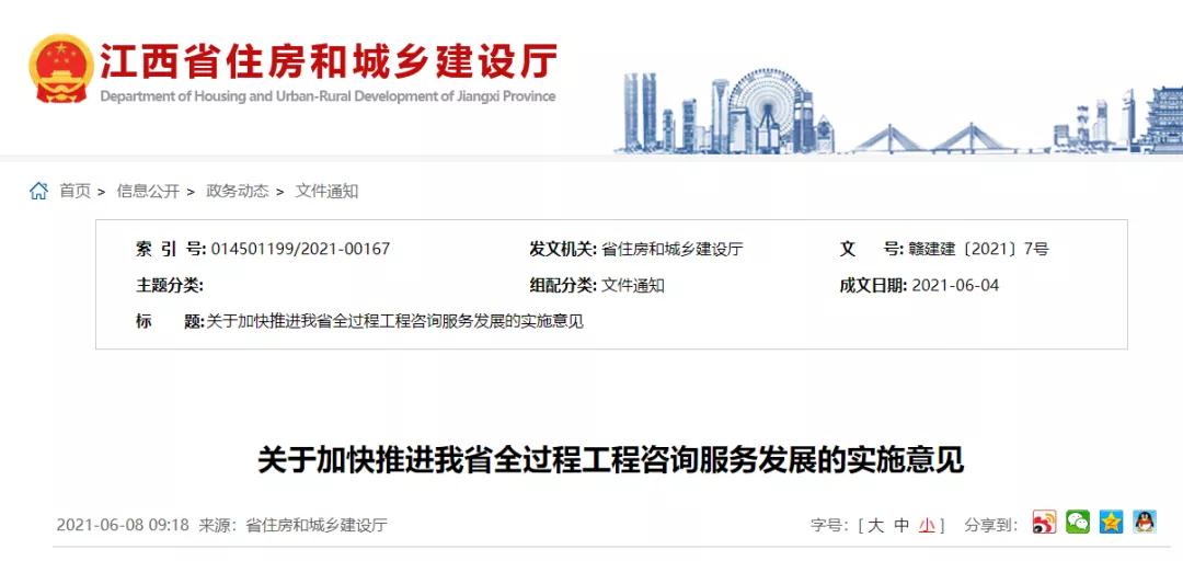 微信圖片_20210628155334.jpg 微信圖片_20210628155334.jpg