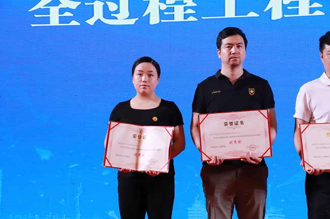 人才驅動發展|億誠公司全過程咨詢專業論文榮獲行業大獎