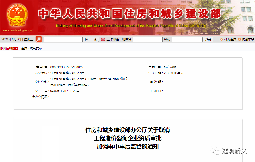 微信圖片_20210630135805.png 微信圖片_20210630135805.png