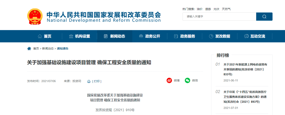 微信圖片_20210707142150.png 微信圖片_20210707142150.png