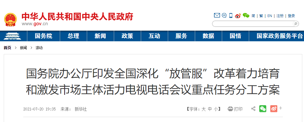 微信圖片_20210723153119.png 微信圖片_20210723153119.png