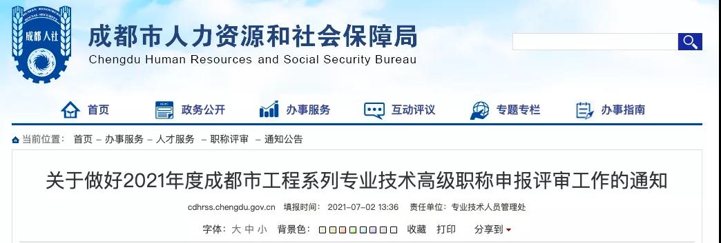 微信圖片_20210726140226.jpg 微信圖片_20210726140226.jpg