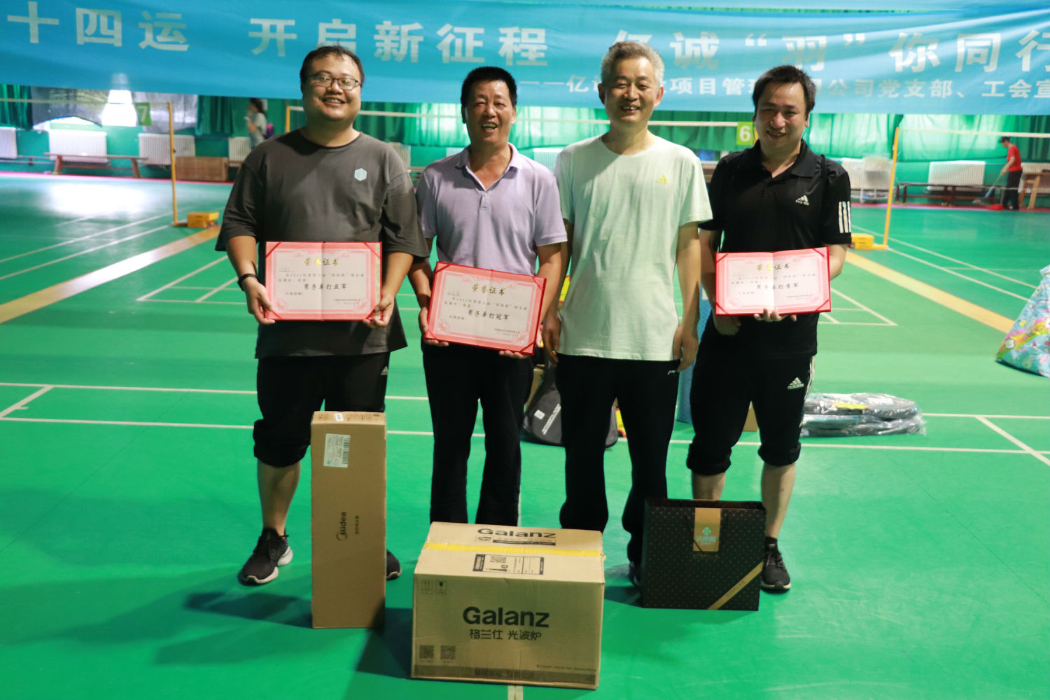 喜迎全運，快樂羽共|億誠第六屆“團結杯”羽毛球比賽激情開賽