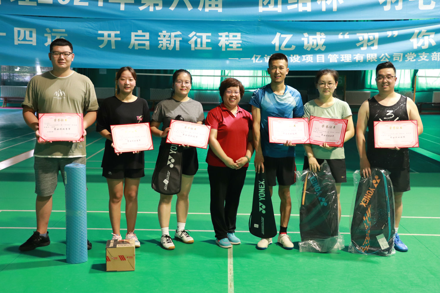 喜迎全運，快樂羽共|億誠第六屆“團結杯”羽毛球比賽激情開賽
