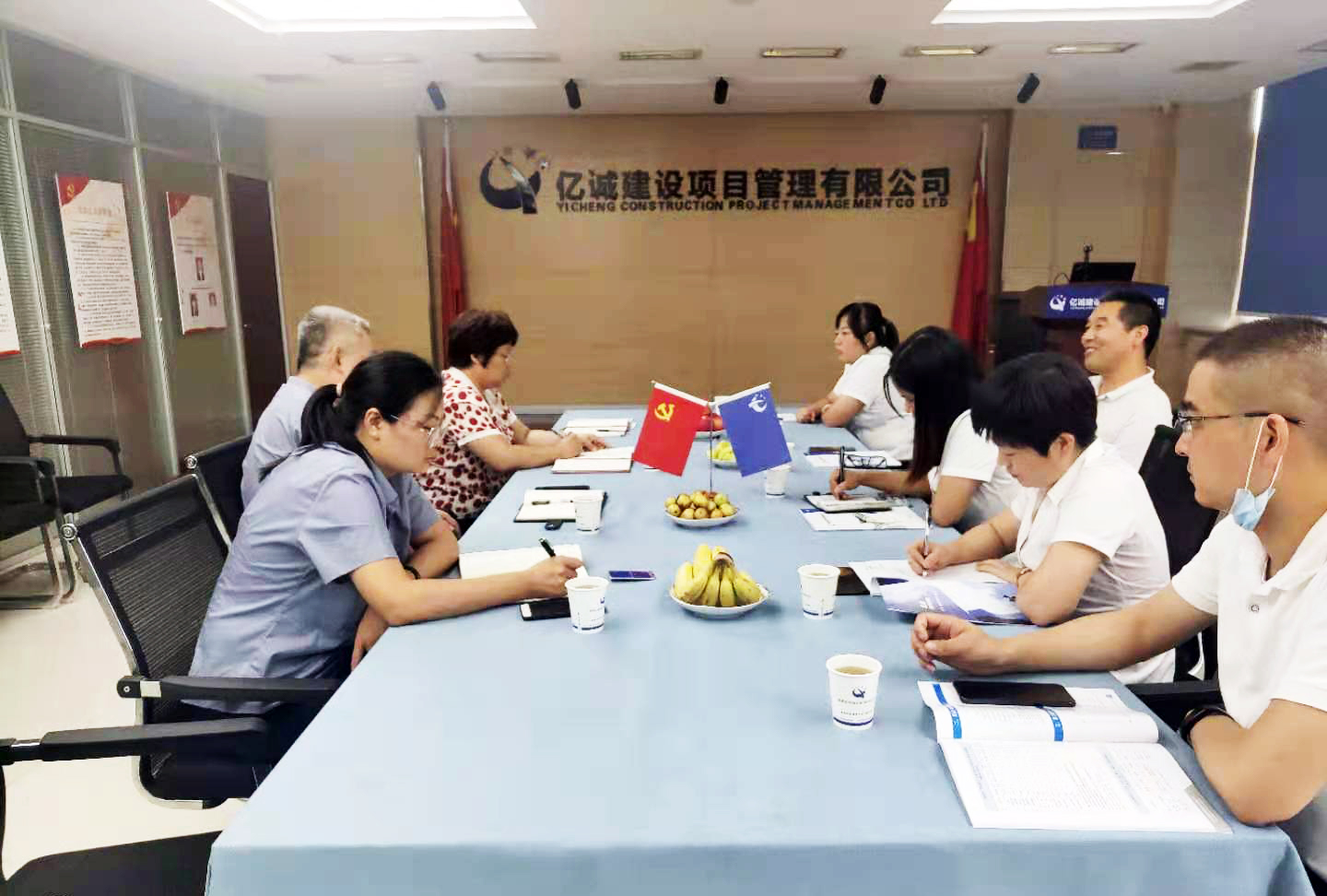 正大鵬安建設項目管理有限公司蒞臨億誠公司考察交流 正大鵬安建設項目管理有限公司蒞臨億誠公司考察交流