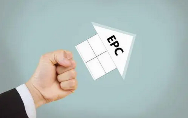 工程項目中EPC模式下造價控制管理 工程項目中EPC模式下造價控制管理