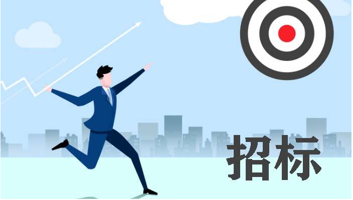 “四步驟”教你如何做好招投標工作 “四步驟”教你如何做好招投標工作