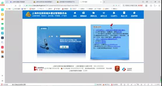 10月8日起，資質(zhì)重組/合并/分立等事項實行無紙化辦理！