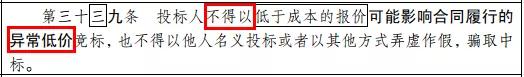 22年來首次大修!中標候選人不再排序!招標人自主確定中標人! 22年來首次大修!中標候選人不再排序!招標人自主確定中標人!