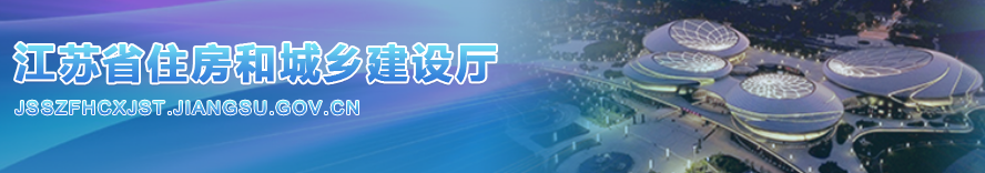 江蘇:監理/項目負責人等未考勤的,列入預警整改項目! 江蘇:監理/項目負責人等未考勤的,列入預警整改項目!