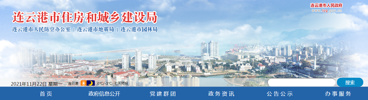 投標(biāo)項(xiàng)目負(fù)責(zé)人必須親自參與開(kāi)標(biāo)、答辯！至少繳納6個(gè)月社保