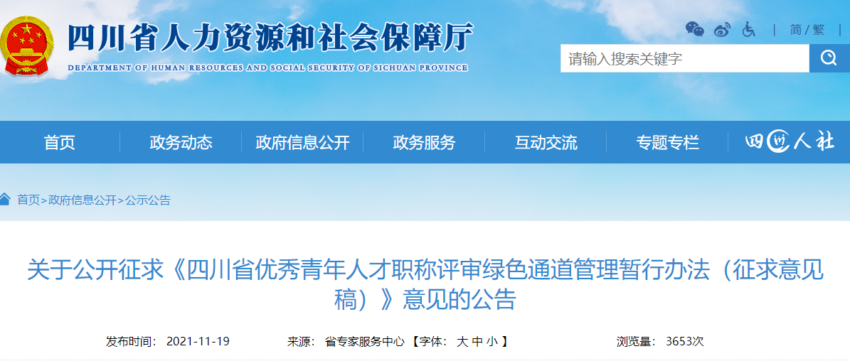 莆田:關(guān)于2021年下半年建筑業(yè)企業(yè)資質(zhì)動態(tài)核查的通報 莆田:關(guān)于2021年下半年建筑業(yè)企業(yè)資質(zhì)動態(tài)核查的通報