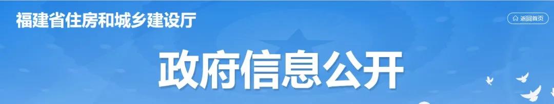 住建廳：資質動態核查，技術負責人、注冊人員及職稱人員頻繁變動工作成重點??！