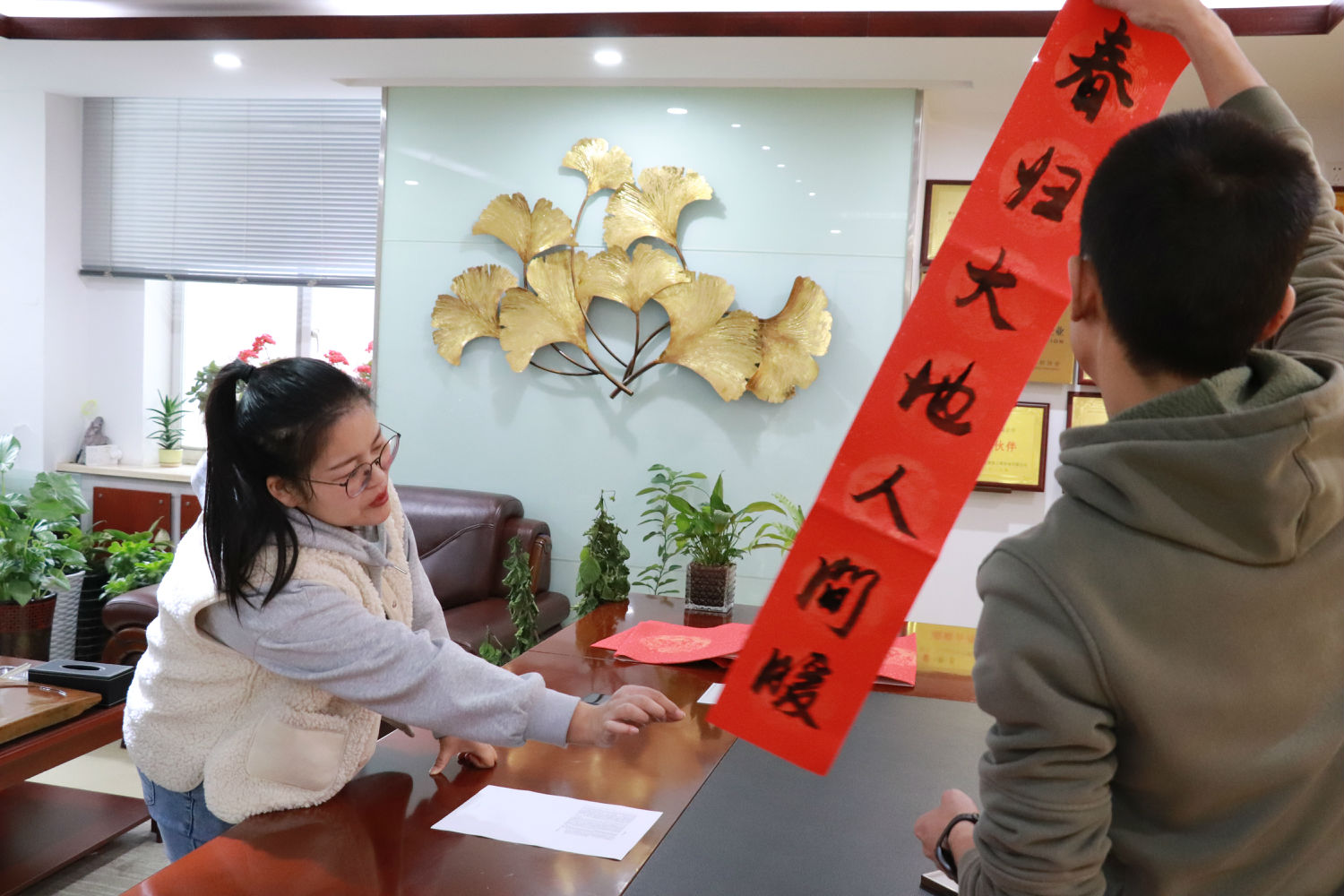 歡樂迎春納千祥,翰墨飄香送萬福 歡樂迎春納千祥,翰墨飄香送萬福