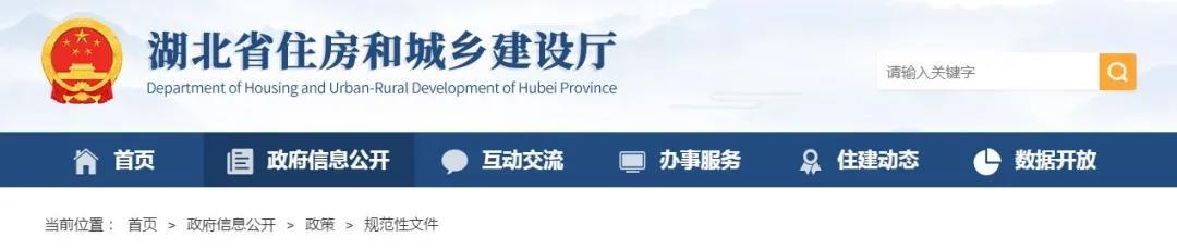 又一省:二建承諾即可注冊!取消市州審核! 又一省:二建承諾即可注冊!取消市州審核!