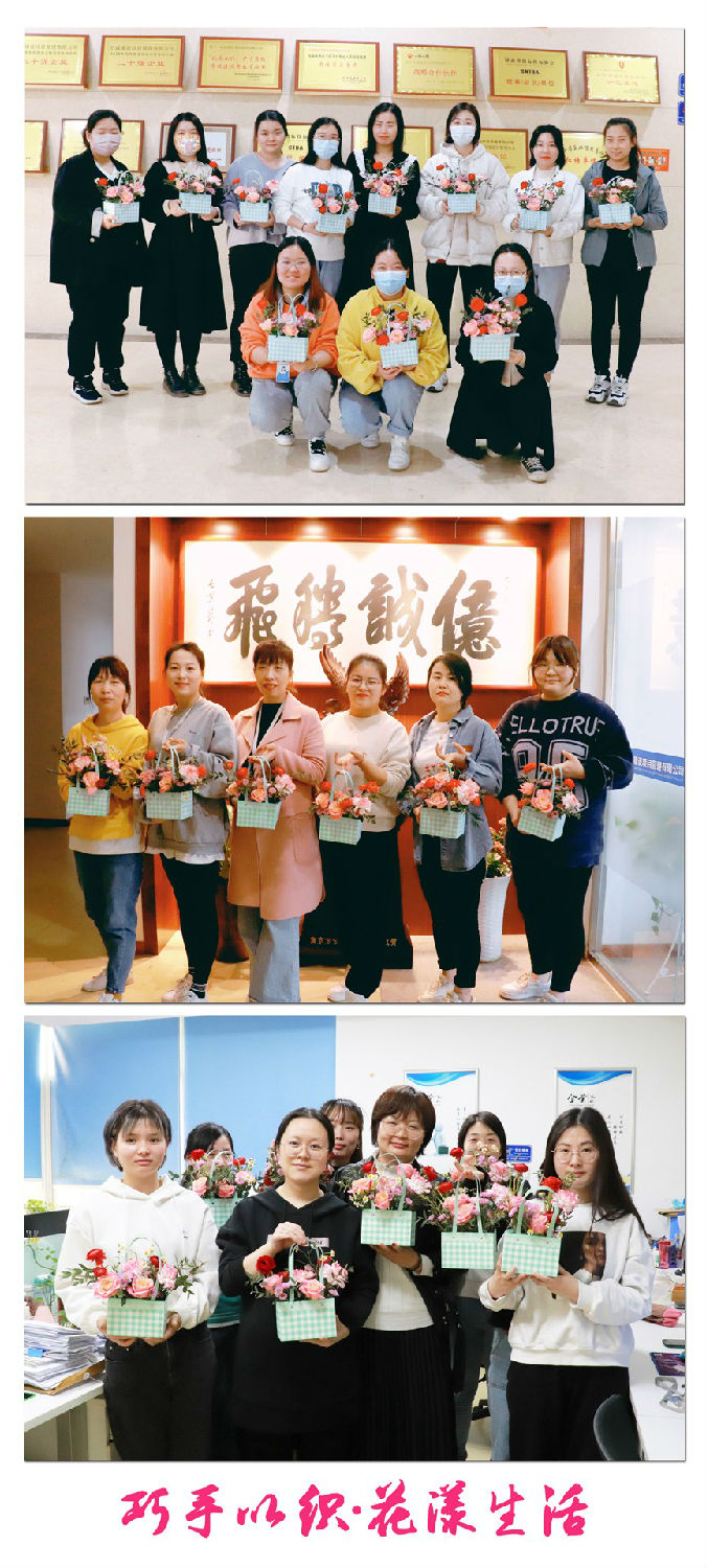 女神節(jié)專題|巾幗心向黨,巧手綻風(fēng)采 女神節(jié)專題|巾幗心向黨,巧手綻風(fēng)采