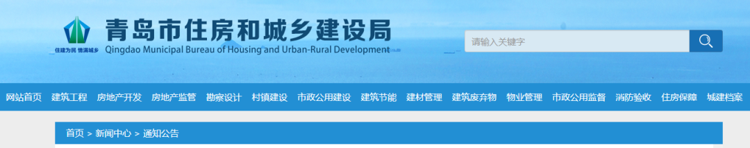 在建項目必須全員考勤!未實行的,罰款、停工、吊銷資質~ 在建項目必須全員考勤!未實行的,罰款、停工、吊銷資質~
