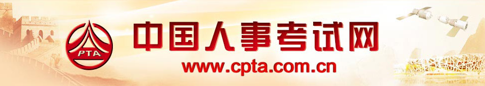 重要！2022年度監(jiān)理工程師職業(yè)資格考試有關(guān)事項！