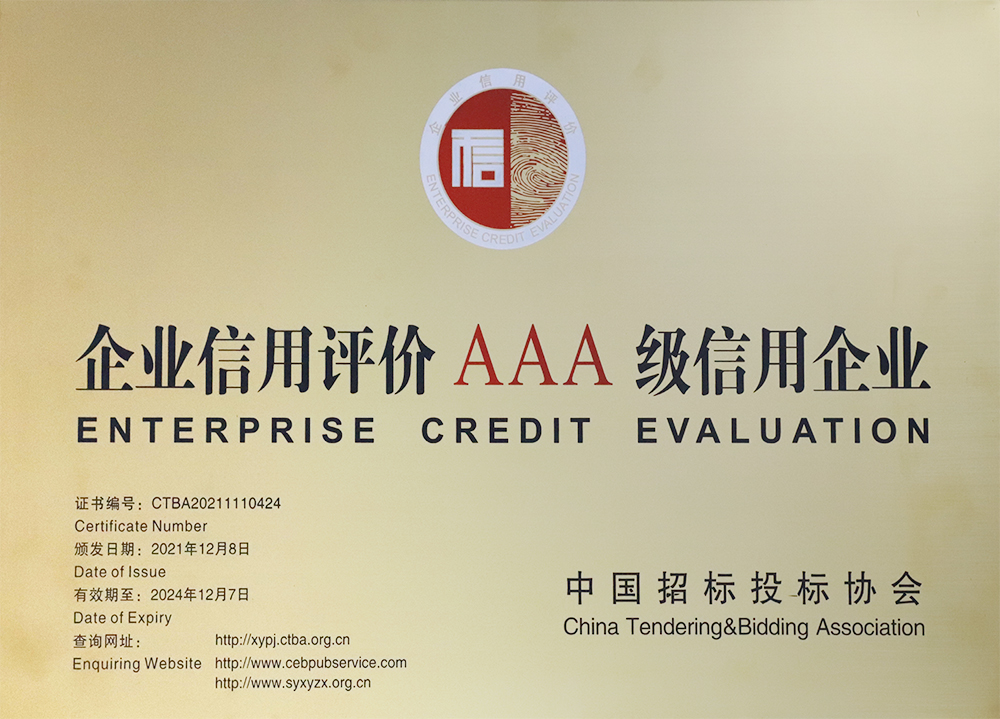 喜訊｜億誠管理榮登2021年度陜西省招標(biāo)代理機構(gòu)百強第十八位