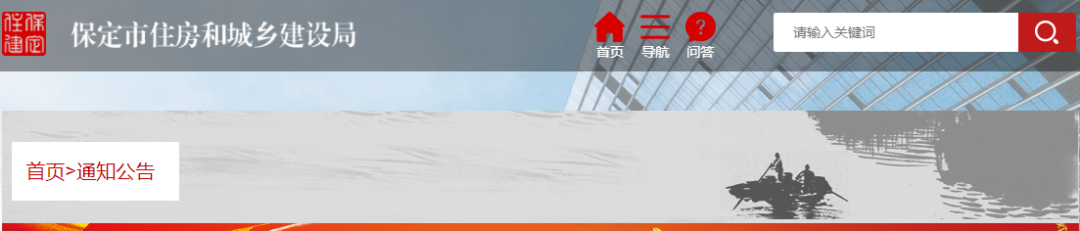 住建局:即日起,施工、監理等,全部實施評定分離! 住建局:即日起,施工、監理等,全部實施評定分離!