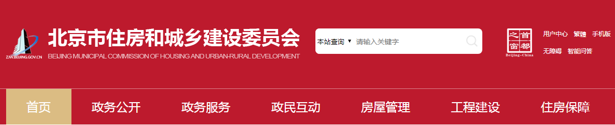 企業資質再次統一延續!又一地區發文! 企業資質再次統一延續!又一地區發文!