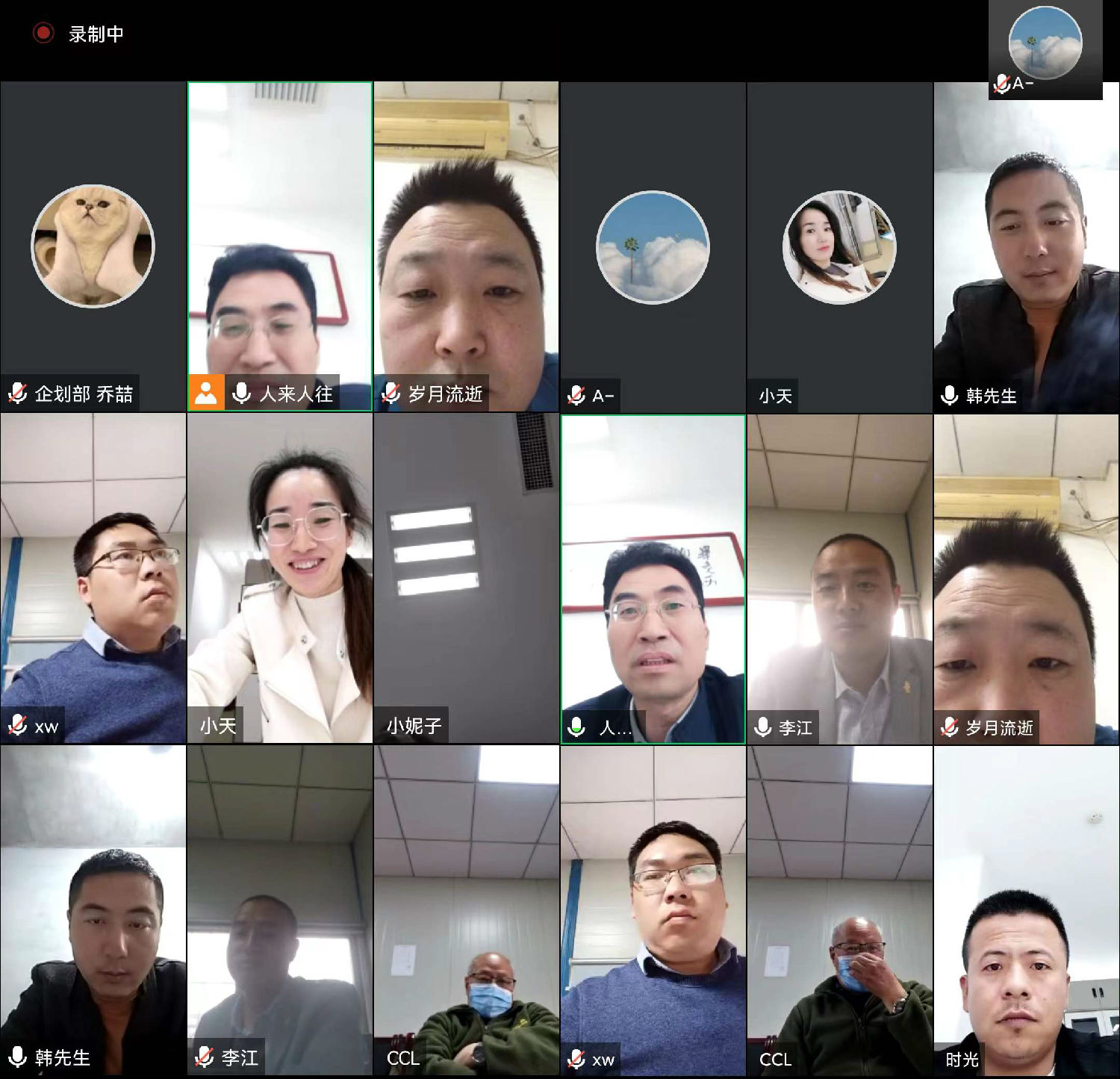 監理動態|億誠公司召開監理一季度監理人員述職會 監理動態|億誠公司召開監理一季度監理人員述職會