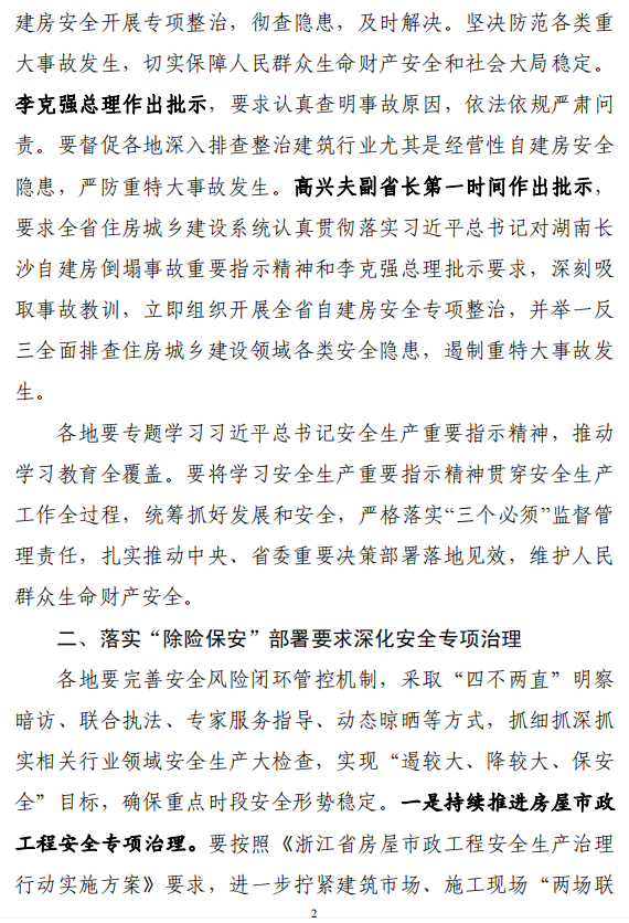 微信圖片_20220509163514.png 微信圖片_20220509163514.png