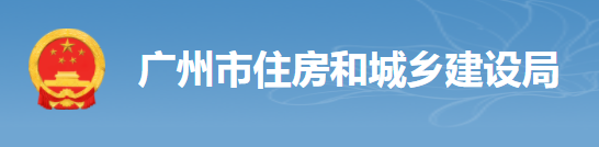 住建局:考勤設備直接與市管理平臺終端對接,中間不再對接其它勞務管理系統! 住建局:考勤設備直接與市管理平臺終端對接,中間不再對接其它勞務管理系統!