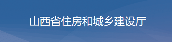 住建廳:資質增項不受起步級別限制!晉升特級一次性獎勵2000萬! 住建廳:資質增項不受起步級別限制!晉升特級一次性獎勵2000萬!