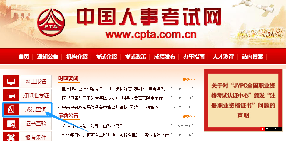 重要！監(jiān)理考后5大注意事項(xiàng)，考生要知曉