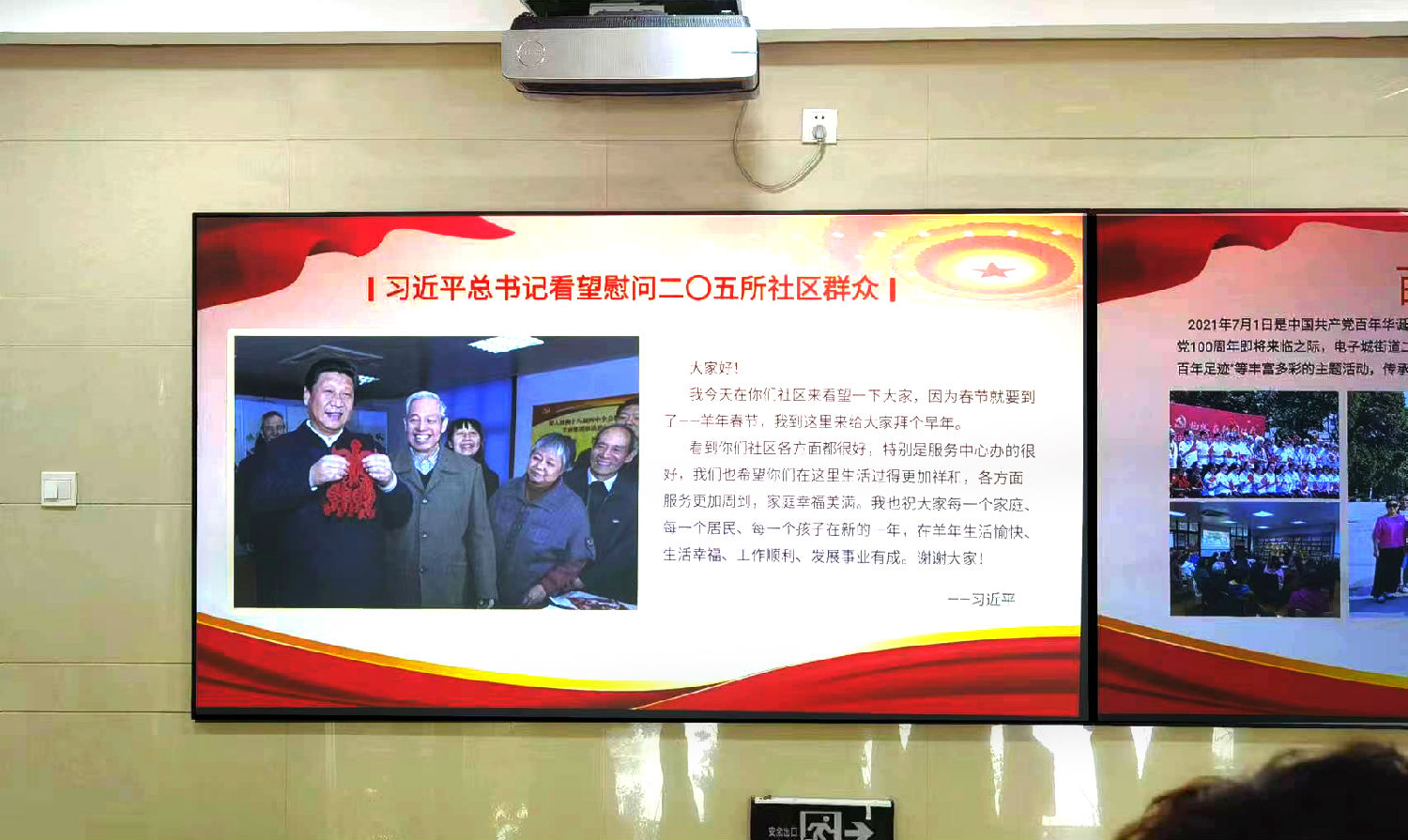 代表履職進(jìn)行時|雁塔區(qū)人大電子城街道工委組織人大代表開展視察交流活動,億誠管理董事長李妮參加活動 代表履職進(jìn)行時|雁塔區(qū)人大電子城街道工委組織人大代表開展視察交流活動,億誠管理董事長李妮參加活動