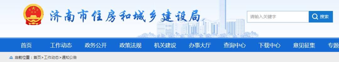 濟南明確，政府投資項目原則上實行全過程工程咨詢服務！