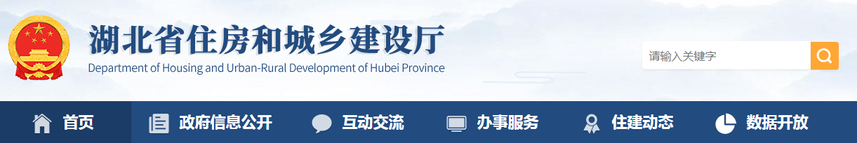 湖北省 | 安管人員申報A證和申報B證,均不需提供勞動關系等相關材料。 湖北省 | 安管人員申報A證和申報B證,均不需提供勞動關系等相關材料。